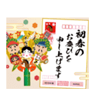 飛び出す❤️2026❤️大人の華やか年賀状（個別スタンプ：8）