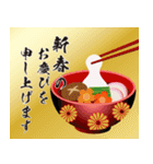 飛び出す❤️2026❤️大人の華やか年賀状（個別スタンプ：10）