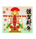 飛び出す❤️2026❤️大人の華やか年賀状（個別スタンプ：11）