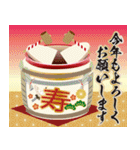 飛び出す❤️2026❤️大人の華やか年賀状（個別スタンプ：12）