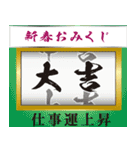 飛び出す❤️2026❤️大人の華やか年賀状（個別スタンプ：13）