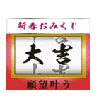 飛び出す❤️2026❤️大人の華やか年賀状（個別スタンプ：14）