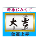 飛び出す❤️2026❤️大人の華やか年賀状（個別スタンプ：15）