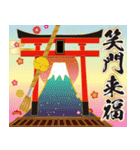 飛び出す❤️2026❤️大人の華やか年賀状（個別スタンプ：18）