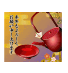 飛び出す❤️2026❤️大人の華やか年賀状（個別スタンプ：19）