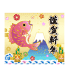 飛び出す❤️2026❤️大人の華やか年賀状（個別スタンプ：20）