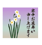 飛び出す❤️2026❤️大人の華やか年賀状（個別スタンプ：21）