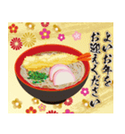 飛び出す❤️2026❤️大人の華やか年賀状（個別スタンプ：23）