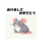 十二支全部 あけおめ 年賀状 フラット（個別スタンプ：2）