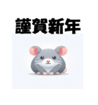 十二支全部 あけおめ 年賀状 フラット（個別スタンプ：3）