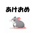 十二支全部 あけおめ 年賀状 フラット（個別スタンプ：4）