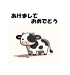 十二支全部 あけおめ 年賀状 フラット（個別スタンプ：5）