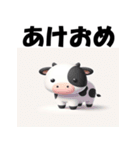 十二支全部 あけおめ 年賀状 フラット（個別スタンプ：7）