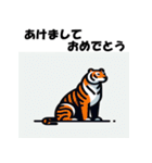十二支全部 あけおめ 年賀状 フラット（個別スタンプ：9）