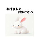 十二支全部 あけおめ 年賀状 フラット（個別スタンプ：13）