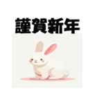 十二支全部 あけおめ 年賀状 フラット（個別スタンプ：14）