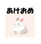 十二支全部 あけおめ 年賀状 フラット（個別スタンプ：15）