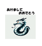 十二支全部 あけおめ 年賀状 フラット（個別スタンプ：16）