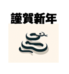十二支全部 あけおめ 年賀状 フラット（個別スタンプ：20）