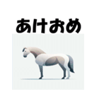 十二支全部 あけおめ 年賀状 フラット（個別スタンプ：21）