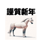 十二支全部 あけおめ 年賀状 フラット（個別スタンプ：24）