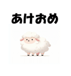 十二支全部 あけおめ 年賀状 フラット（個別スタンプ：25）