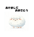 十二支全部 あけおめ 年賀状 フラット（個別スタンプ：27）