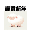 十二支全部 あけおめ 年賀状 フラット（個別スタンプ：28）