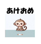 十二支全部 あけおめ 年賀状 フラット（個別スタンプ：29）