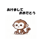 十二支全部 あけおめ 年賀状 フラット（個別スタンプ：31）