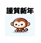 十二支全部 あけおめ 年賀状 フラット（個別スタンプ：32）