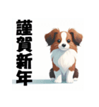 十二支全部 あけおめ 年賀状 フラット（個別スタンプ：37）