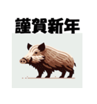 十二支全部 あけおめ 年賀状 フラット（個別スタンプ：39）