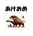 十二支全部 あけおめ 年賀状 フラット（個別スタンプ：40）