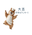 2026正月馬しば犬【元旦・かわいい】（個別スタンプ：18）