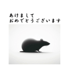 十二支全部 あけおめ 年賀状 シルエット（個別スタンプ：2）