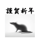 十二支全部 あけおめ 年賀状 シルエット（個別スタンプ：3）
