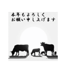 十二支全部 あけおめ 年賀状 シルエット（個別スタンプ：4）