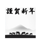 十二支全部 あけおめ 年賀状 シルエット（個別スタンプ：6）