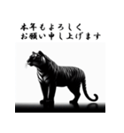 十二支全部 あけおめ 年賀状 シルエット（個別スタンプ：7）