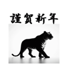 十二支全部 あけおめ 年賀状 シルエット（個別スタンプ：8）