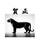 十二支全部 あけおめ 年賀状 シルエット（個別スタンプ：9）