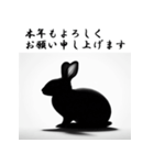 十二支全部 あけおめ 年賀状 シルエット（個別スタンプ：10）