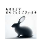 十二支全部 あけおめ 年賀状 シルエット（個別スタンプ：11）