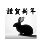 十二支全部 あけおめ 年賀状 シルエット（個別スタンプ：12）