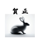 十二支全部 あけおめ 年賀状 シルエット（個別スタンプ：13）