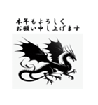 十二支全部 あけおめ 年賀状 シルエット（個別スタンプ：14）