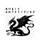十二支全部 あけおめ 年賀状 シルエット（個別スタンプ：15）