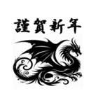 十二支全部 あけおめ 年賀状 シルエット（個別スタンプ：16）