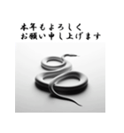 十二支全部 あけおめ 年賀状 シルエット（個別スタンプ：17）